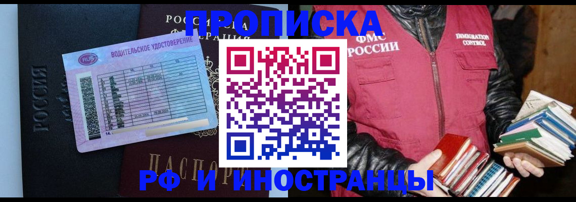 регистрация для дет. сада в Удмуртии