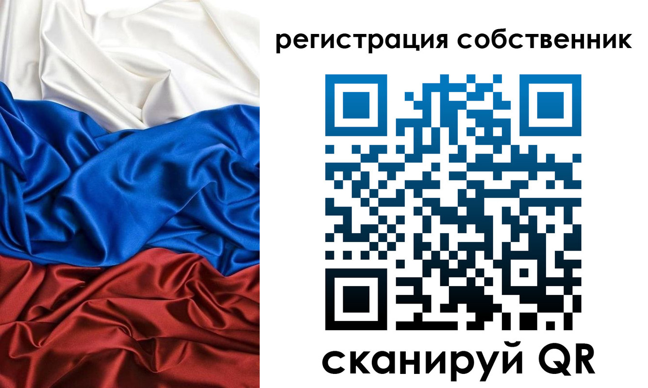 форма 3 в Удмуртии