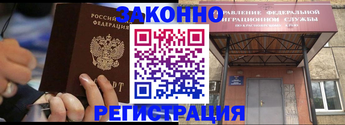 прописка для кредита в Удмуртии